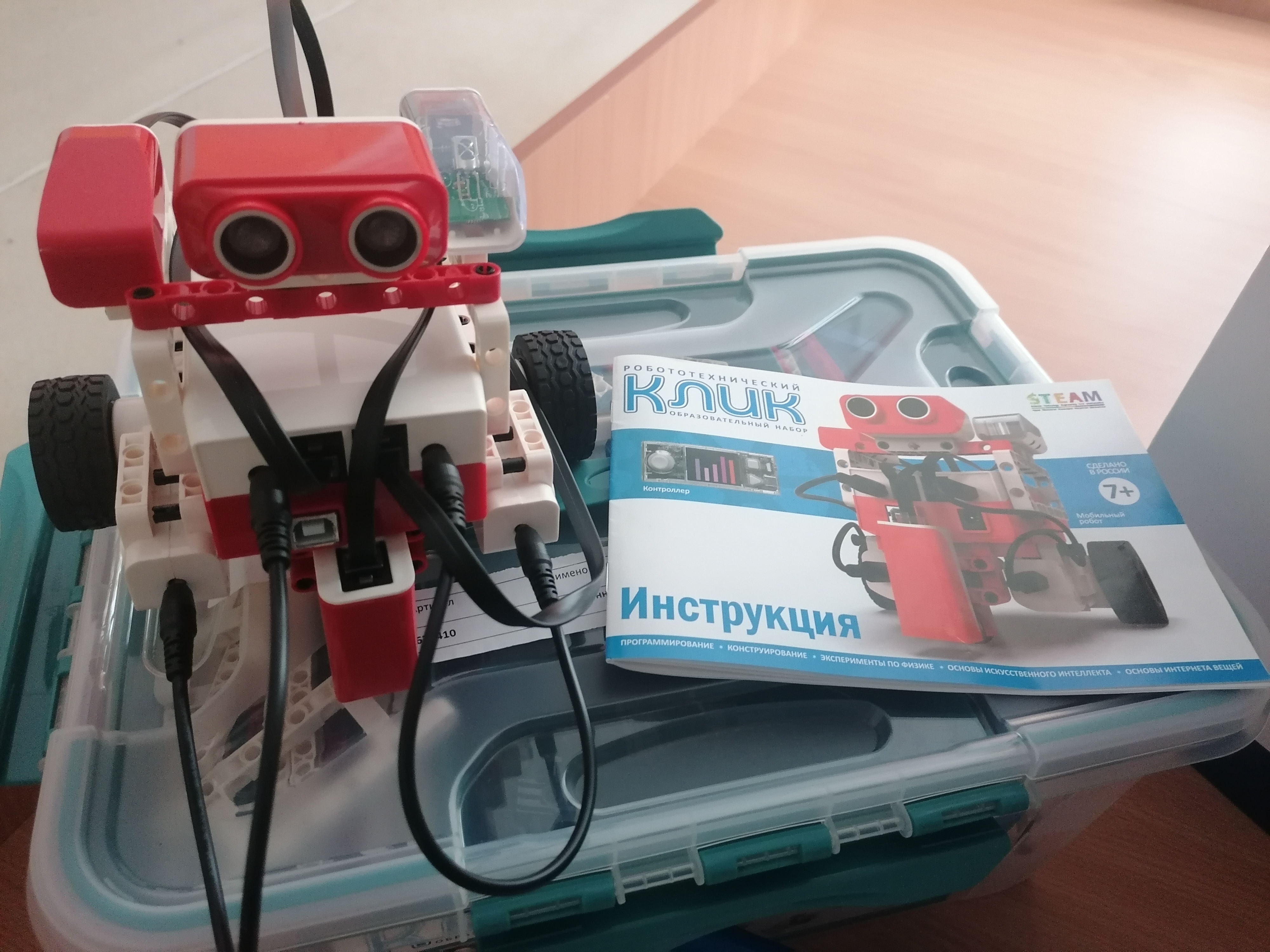 informatika2.jpg