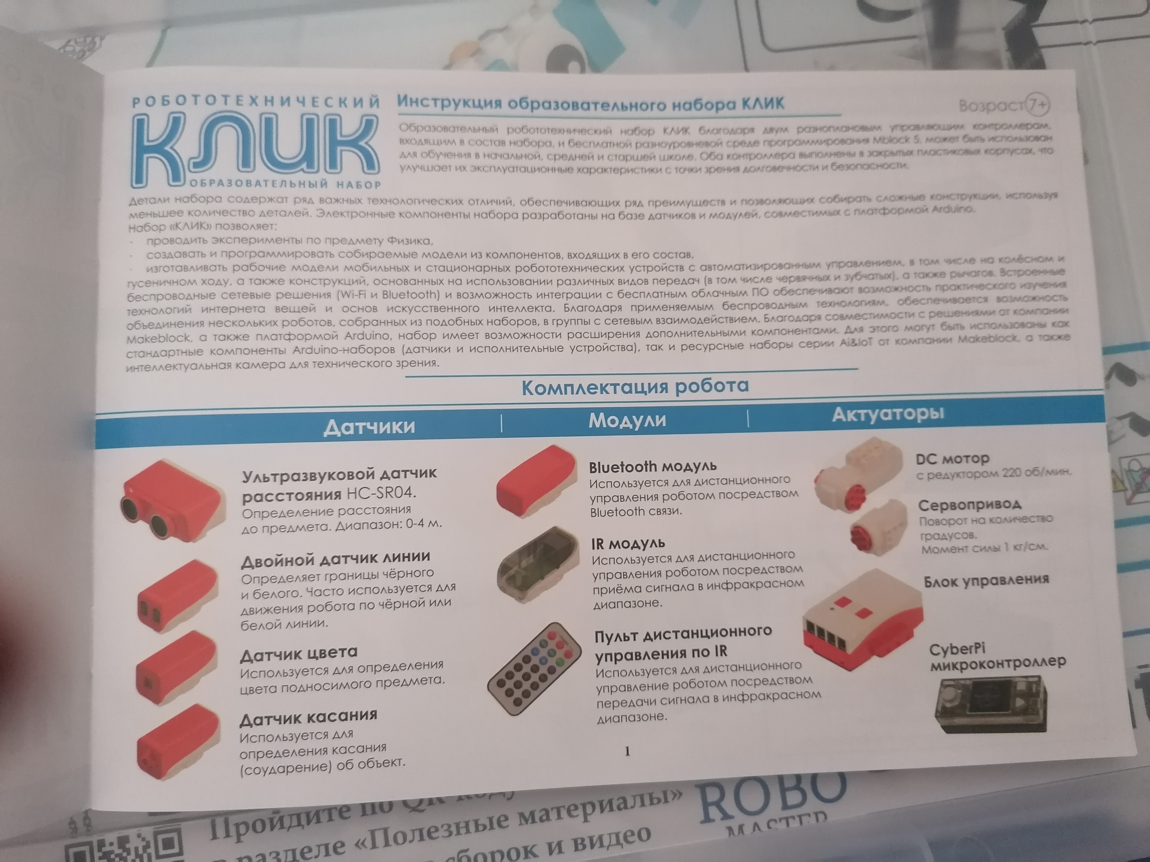 informatika3.jpg