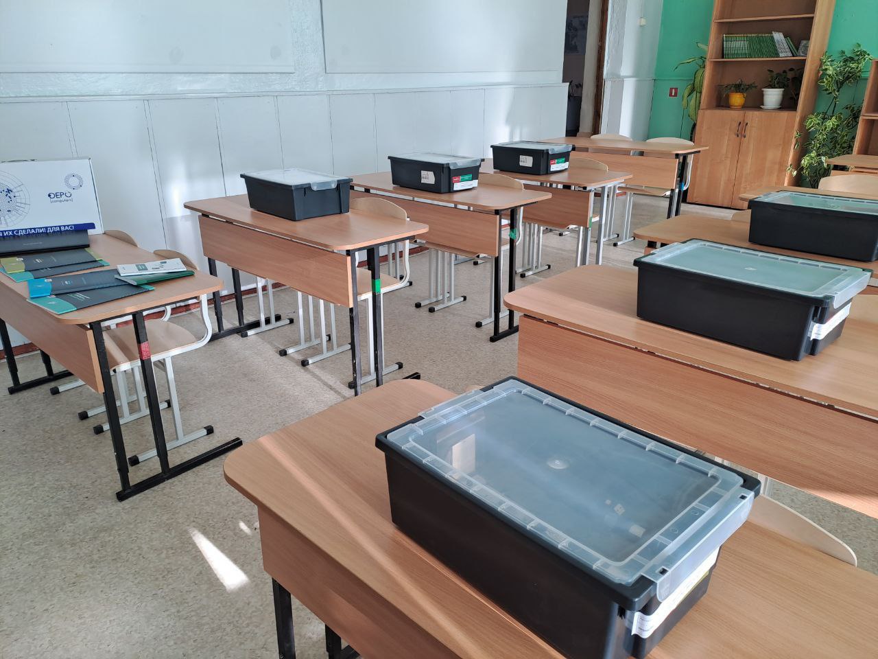 biol-khim_2.jpeg