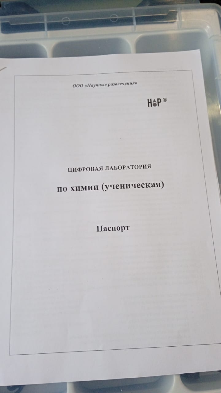 khimija_2.jpg