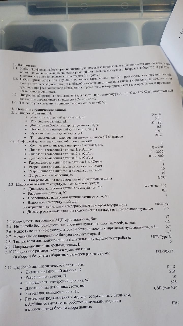 khimija_3.jpg