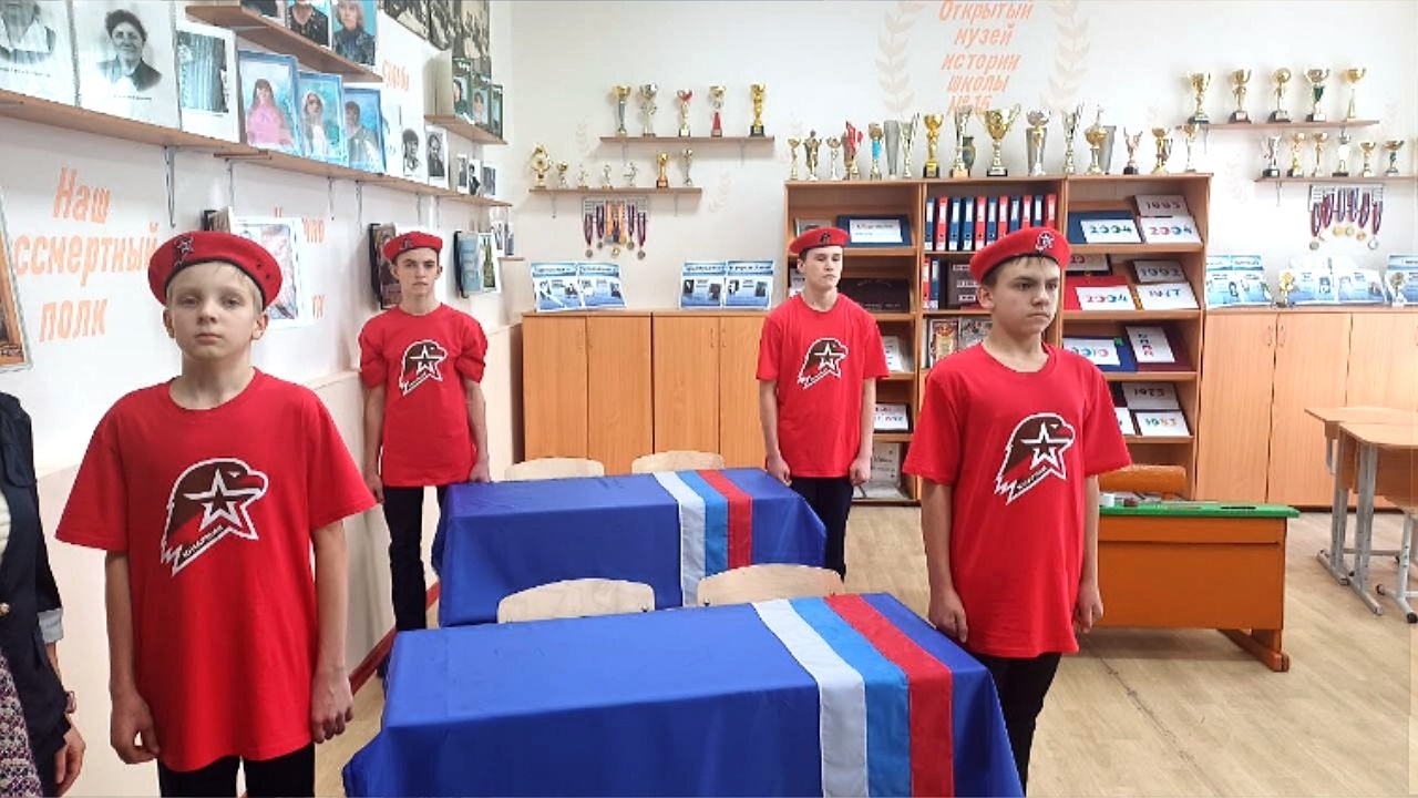 ...